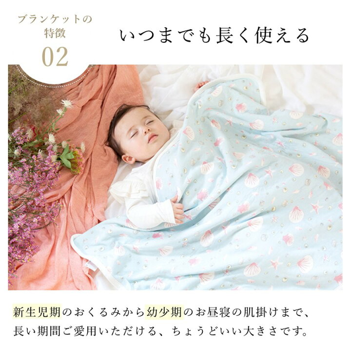 楽天市場 おくるみ ブランケット Haruulala 出産祝い ベビーブランケット 男の子 女の子 プチギフト 赤ちゃん Boy Girl ハルウララ オーガニックコットン ギフト ブランド 出産祝い プレゼント フリーサイズ 春 夏 秋 冬 人気 出産祝い ベビー服のharuulala