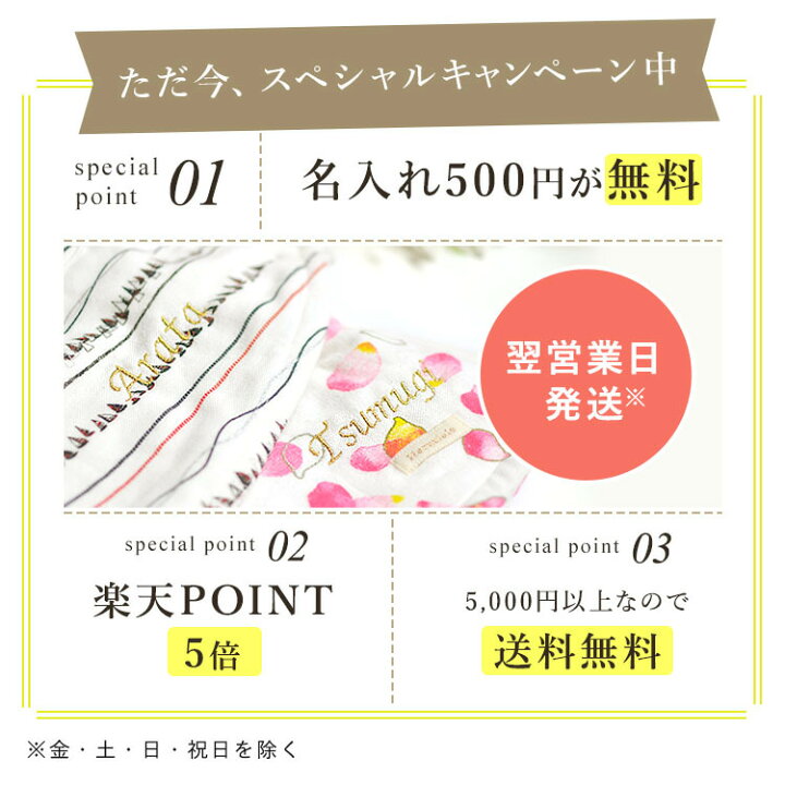 楽天市場 出産祝い スリーパー ギフトセット Haruulala 女の子 男の子 名入れ オーガニックコットン ベビー ギフト プレゼント フリーサイズ ガーゼ 0か月 2歳前後 出産お祝い 春 夏 秋 冬 通年使える ハルウララ 出産祝い ベビー服のharuulala