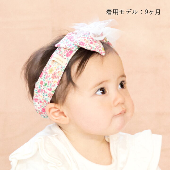 楽天市場 ヘアバンド Haruulala ベビー 女の子 全5柄 フリーサイズ ハルウララ ガーゼ コットン オーガニック ブランド おしゃれ 人気 お出かけ 赤ちゃん 出産祝い プチギフト プレゼント リボン ゴム 花 セット 0歳 1歳 春 夏 秋 冬 出産祝い ベビー服のharuulala