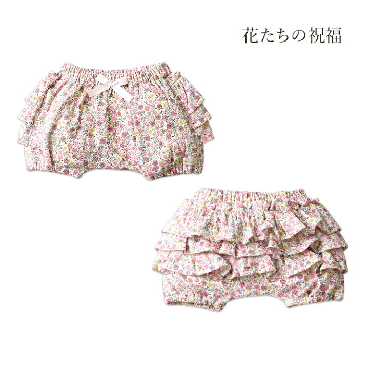楽天市場】出産祝い ギフト 【Haruulala】 ショートパンツ 女の子（全5 
