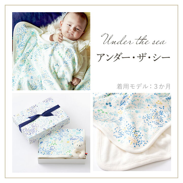 the little BARiNE リトルバリネ バリネ フリース ベビーブランケット ブランケット 出産祝い 男の子 女の子 ギフト キッズ |  おやすみ,タオルケット・ブランケット | e.x.p.japon オフィシャルオンラインショップ CuteOn ベビー/幼児 女の子/男の子用ブランケット - カラフルな鳥14羽