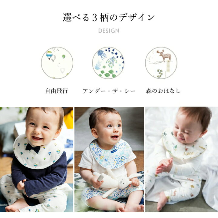 楽天市場】名入れ 出産祝い ギフトセット | スタイ＆パンツ｜ 男の子 