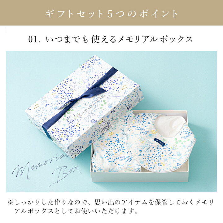 楽天市場】名入れ 出産祝い ギフトセット | スタイ＆パンツ｜ 男の子 