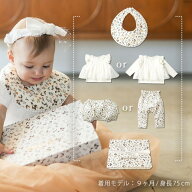 出産祝い 3点 セット スタイ トップス パンツ ギフトセット 名入れ 女の子 服 Haruulala ブランド オーガ…