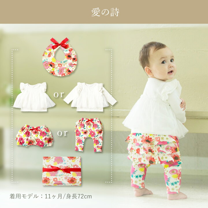 楽天市場】出産祝い 3点 セット スタイ トップス パンツ ギフトセット 