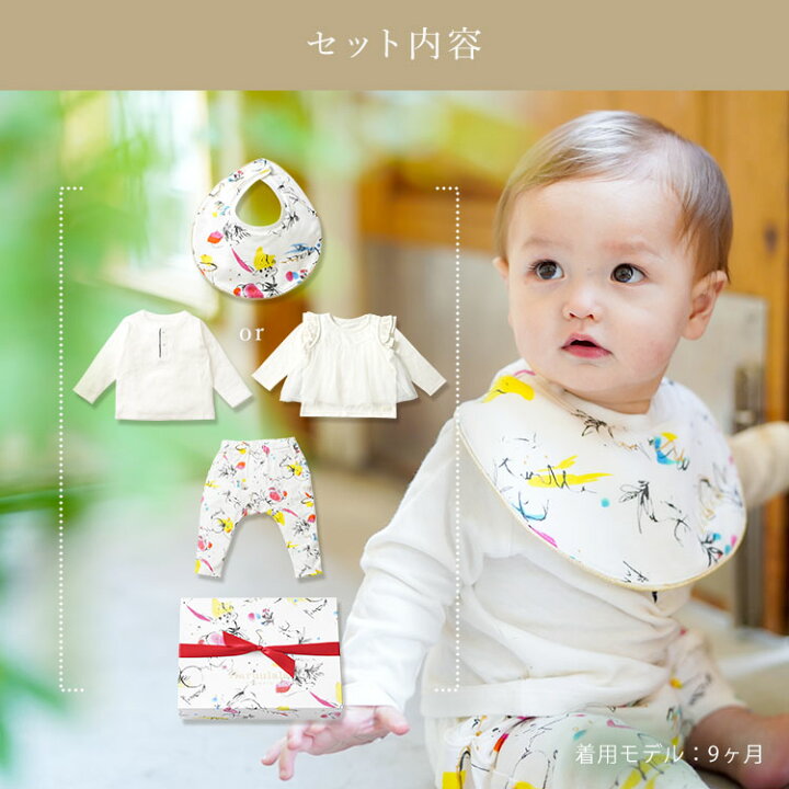 超特価SALE開催! ハルウララ 女の子70〜80 haruulala スタイ 超特価SALE開催! ハルウララ 女の子70〜80 haruulala スタイ
