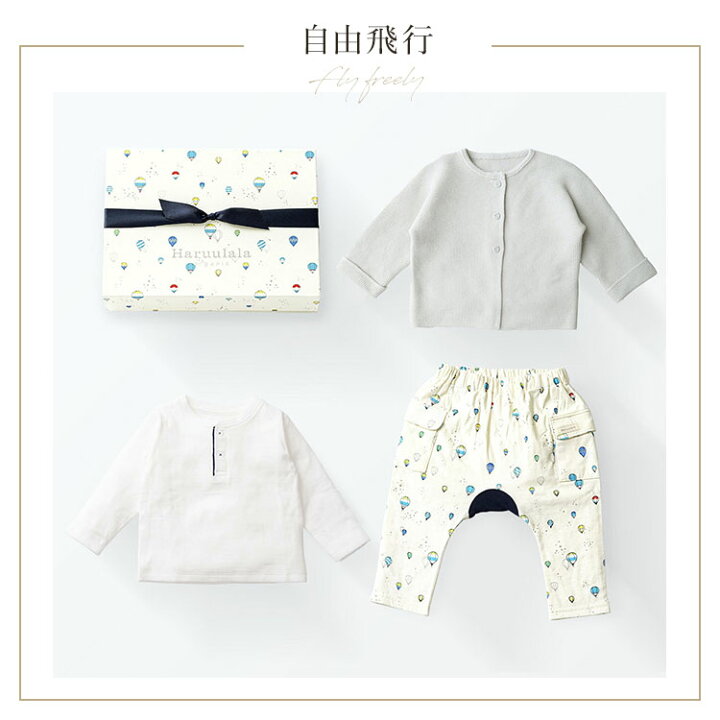 楽天市場】出産祝い 3点セット |カーディガン &トップス& ロングパンツ