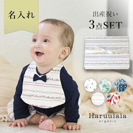 楽天市場 ベビー服 男の子の通販