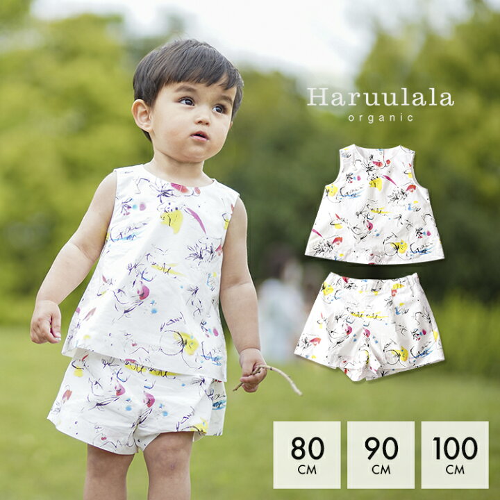 楽天市場 オーガニックコットン セットアップ Haruulala 出産祝い 人気 女の子 Girl ハルウララ ギフト プレゼント ブランド 1歳 3歳頃 春 夏 人気 出産祝い ベビー服のharuulala