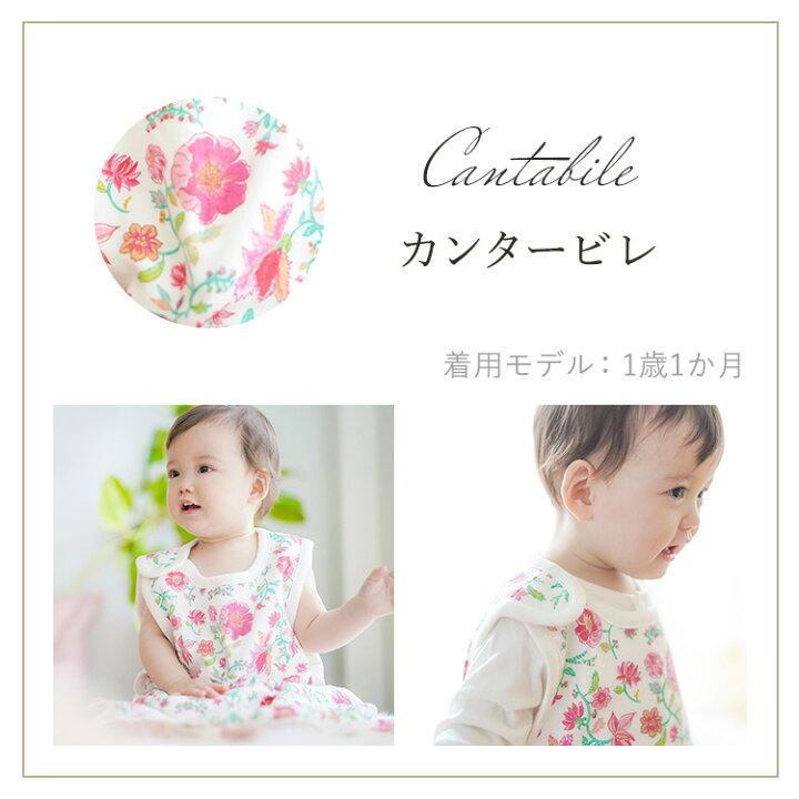 楽天市場 Factory Outlet ご自宅用 プレミアムスリーパー Haruulala オーガニックコットン ベビー服 フリーサイズ 2歳前後まで ハルウララ 出産祝い ベビー服のharuulala