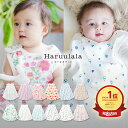 【楽天1位&12冠】高評価★4.8 出産祝い 女の子 男の子 スリーパー ギフトセット 名入れ Haruulala ブランド オーガニ…