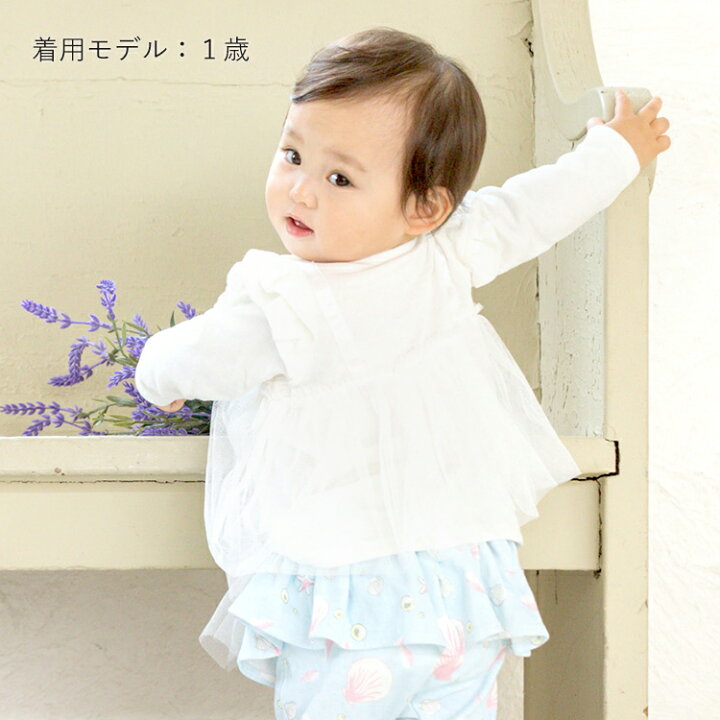 楽天市場】Haruulala 長袖 トップス 女の子 80cm ハルウララ 