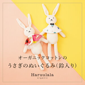 ̂ʂ݁ij g Haruulala oYj v`Mtg j̎q ̎q Ԃ boy girl nE I[KjbNRbg Mtg uh oYj t  H ~ ʔNg v