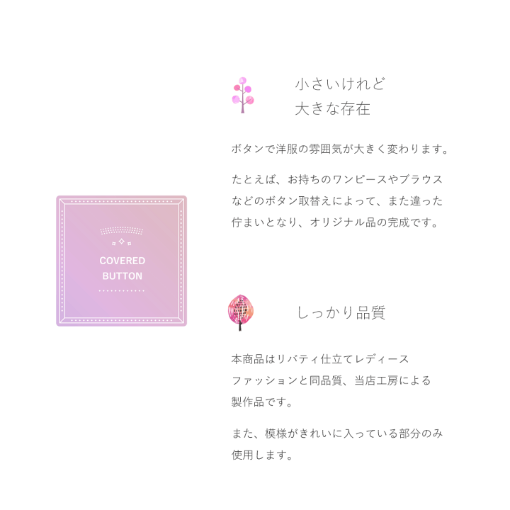 楽天市場】直径10ミリ【LIBERTY Katie's】リバティ ケイティース