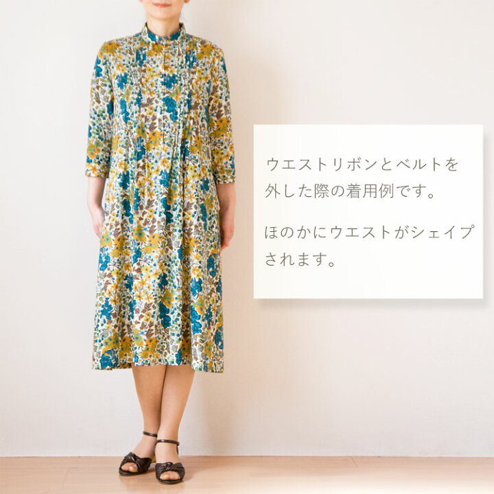 楽天市場 リバティ エドナ 仕立て丸襟ピンタック スタンダードシャツワンピース ｍサイズ即納品 はるうらら