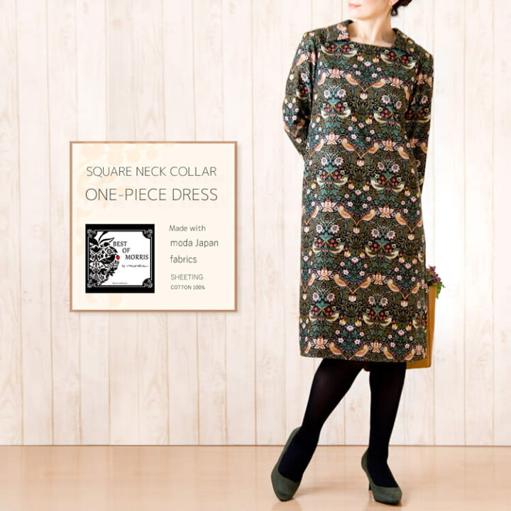 楽天市場】ウィリアム・モリス意匠柄 Best of Morris ストロベリー  