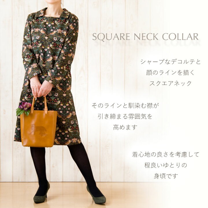 楽天市場】moda Japan ウィリアム・モリス ストロベリー・シーフ 