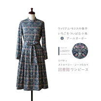 楽天市場】ウィリアム モリス（素材（生地・毛糸）綿・コットン 