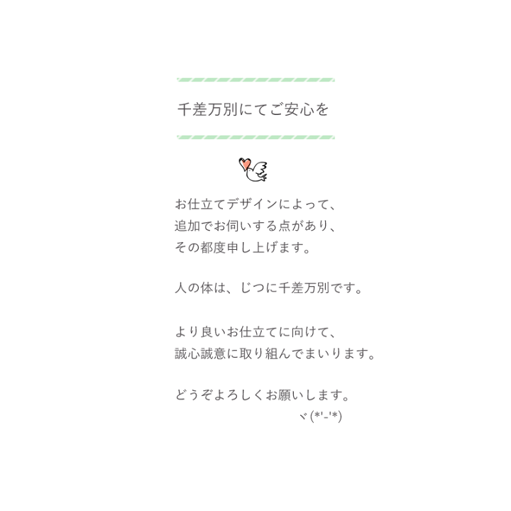 楽天市場】リバティ 仕立て セミオーダーメイド ブラウス 〔国内送料