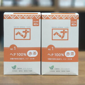 iCA[h wi100% 400g×2 No.1 Ԓ wAJ[ naiad  Rf g[gg  c n RV  ӂ {[ ѐ wiJ[ 01 VR VvVs Ch V