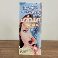 サイナス ヘルパー 専用塩サンプル12包 折りたたみ式カップ付 SinusHelper エントリージャパン ナサリン …