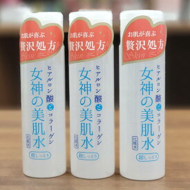 [送料無料] 女神の美肌水 超しっとりタイプ 180ml×3本セット 大明化学工業 ヒアルロン酸 コラーゲン セラミド プラセンタ エラスチン うるおい 洗顔後 冬場 入浴後 全身保湿 家族 男性 敏感肌 化粧水 保湿 顔 全身 デリケート肌 日本製