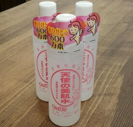 楽天市場 化粧水 美肌水 手作りの通販