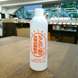 楽天市場 天使の美肌水 超しっとりの通販 楽天市場 天使の美肌水 超しっとりの通販