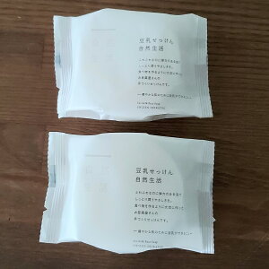 [[ւő100~] 񎩑R 100g 2Zbg ̐c Y 哤R VRR  qA_ R[Q Âp  Ƃ 炩 oA 哤C\t