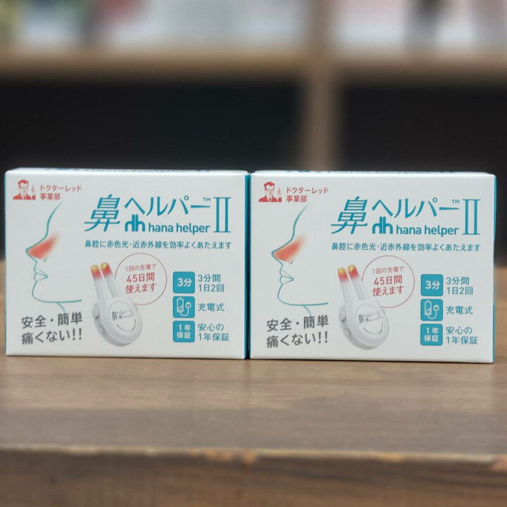 楽天市場】鼻ヘルパー2×2個 Hana helper はなヘルパー2 エントリー 