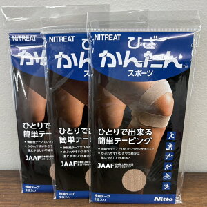 jg[g Ђ񂽂X|[c@2×3g NITREATm] ЂX|[ce[v ЂƂłł ֐ߌŒ Gp ȒP S ɂ Ԃɂ gїp  e[sO G֐ 