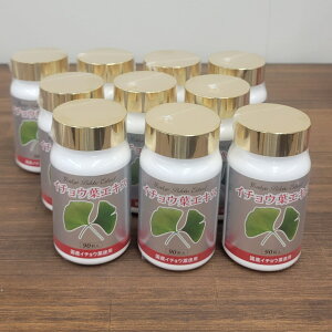 ラメール イチョウ葉エキス 90粒×10個 Lamer フラボノイド テルペン デキストリン 還元麦芽糖水飴 セルロース ステアリン酸Ca 香料 メントール シェラック うっかり ぼんやり 国産 日本製 39シ