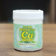 ママカル 1500万年 エクセレント プレーン700粒 天然の風化貝カルシウム 天然カルシウム 未焼成 善玉カル…