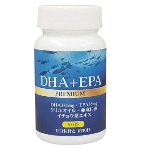 DHA+EPAプレミアム 90粒×1個 ラメール マグロのDHA イチョウ葉エキス 青魚に含まれるサラサラ成分 ドコサヘキサエン酸 α-リノレン酸 多価不飽和脂肪酸 送料無料