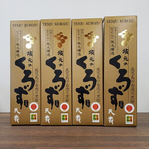 ⌳̂낸V 200ml×4{ 3Nn Zbg `̖ Â ڂÂ y3N V ┨ ̚  č n | s R GI}[N {̖{ E}[N JAS}[N ]