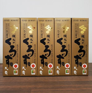 ⌳̂낸V 200ml×5{ 3Nn Zbg `̖ Â ڂÂ y3N V ┨ ̚  č n | s R GI}[N {̖{ E}[N JAS}[N ]