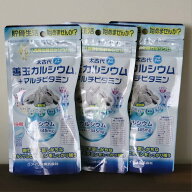 太古代 善玉カルシウム＋マルチビタミン120粒×3個 風化貝化石カルシウム アイリス 11種のビタミン 現代…