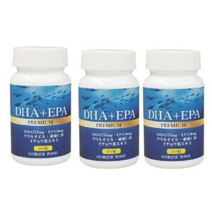 DHA+EPAプレミアム 90粒×3個 ラメール マグロのDHA イチョウ葉エキス 青魚に含まれるサラサラ成分 ドコサヘキサエン酸 α-リノレン酸 多価不飽和脂肪酸 送料無料