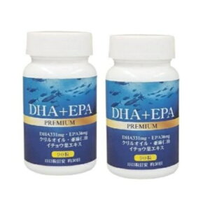 DHA+EPAプレミアム 90粒×2個 ラメール マグロのDHA イチョウ葉エキス 青魚に含まれるサラサラ成分 ドコサヘキサエン酸 α-リノレン酸 多価不飽和脂肪酸 送料無料