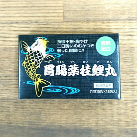 胃腸薬 桂鯉丸（けいりがん） 18包×2個　昭和化学工業