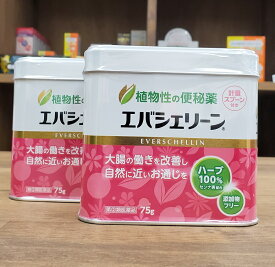 エバシェリーン 75g×2個 エバースジャパン　便秘治療薬 植物性 ハーブ 生薬 自然 便通 腸 健康 美肌 長寿 センナ センナ葉 センナ実 肌荒れ 吹き出物 のぼせ 頭重 食欲不振 食欲減退 腹部膨満感 腸内異常発酵 痔 腸壁 粘液分泌 指定第2類医薬品 日本製