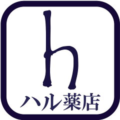ハル薬店