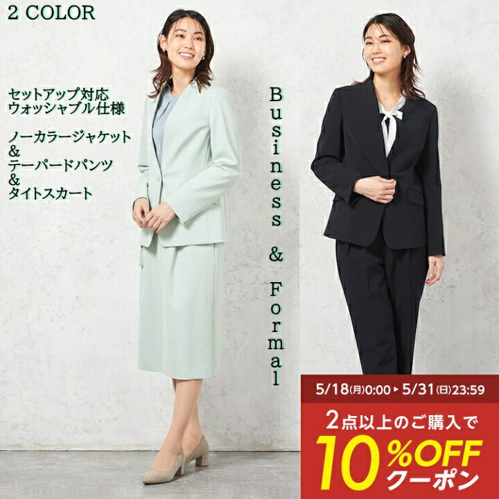 楽天市場】【10％OFFクーポン：4/4 20時〜4/12まで】 スーツ 