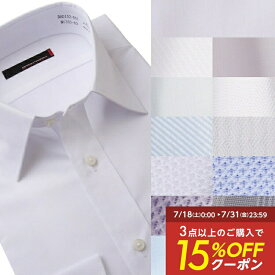 【15％OFFクーポン：7/18〜7/31】 ワイシャツ 長袖 形態安定 カッターシャツ Yシャツ はるやま スリム 通年 ロングリーチ 綿 ポリエステル レギュラーカラー セミワイド 白 ピンク パープル グレー ブルー フレッシャーズ リクルート ビジネス ブライダル S M L LL