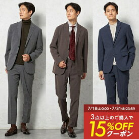 【15％OFFクーポン：7/18〜7/31】 ビジネスウェア専門店 メンズ ジャケット & パンツ 同生地 組み合わせ可 セットアップ 【デレガント社生地使用】ウォッシャブル ストレッチ グレー ブラウン ネイビー 送料無料 はるやま