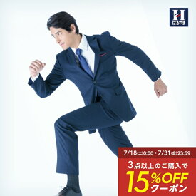 【15％OFFクーポン：7/18〜7/31】 ストレッチスーツ セットアップ アイスーツ i-suit メンズ はるやま 通年 洗える ウォッシャブル ノータック 防シワ ストライプ ビジネス ビジネススーツ スーツ 入学式 卒業式 面接 就活 オールシーズングレー ネイビー ブラック