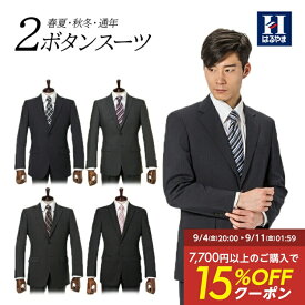 【15％OFFクーポン：7/18〜7/31】 スーツ 福袋 スーツ福袋 メンズ ビジネススーツ はるやま 通年 春夏 秋冬 ストレッチ スリム ワンタック ノータック 上下セット アウトレット 専門店品質 黒 紺 グレー ネイビー 楽天限定 パンツ スラック 送料無料
