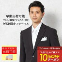 【クーポン配信中！】メンズ 礼服【ビジネスウェア専門店】フォーマル【早期発送】 フォーマルスーツ ブラックスーツメンズ 結婚式 ブライダル 葬儀 冠婚葬祭 パンツウォッシャブル アジャスター付き ワンタックパンツ ポリエステル オールシーズン はるやま 送料無料