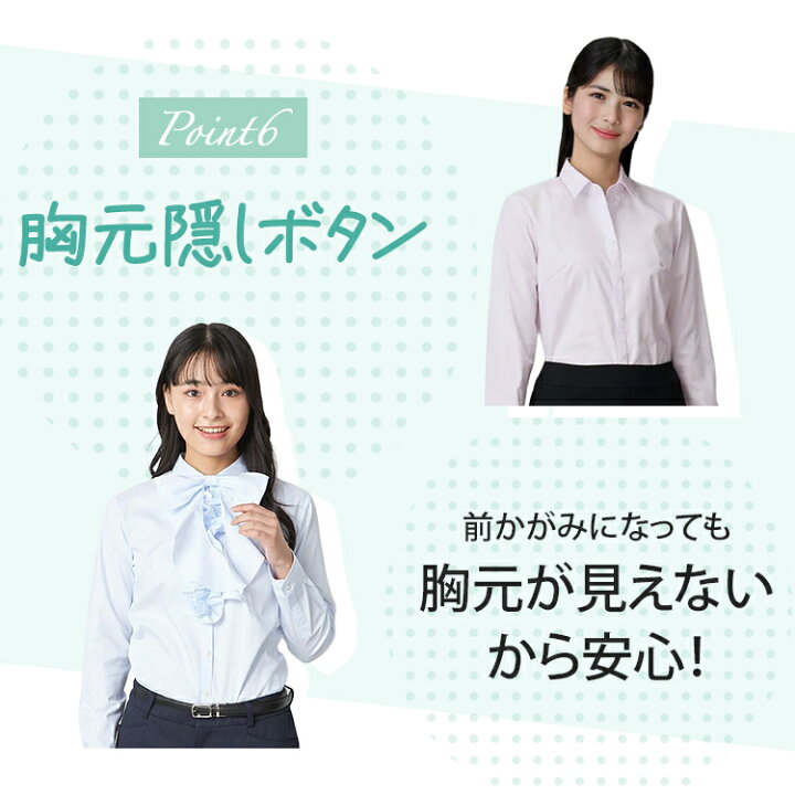 楽天市場】【15％OFFクーポン：スーパーSALE限定】 ブラウス 長袖 