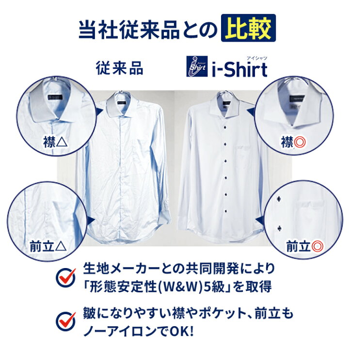 楽天市場】【15％OFFクーポン：7/18〜7/31】 ワイシャツ 長袖 シャツ